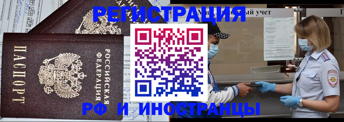 регистрация в Хвалынске