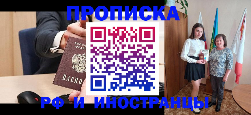 регистрация в Хвалынске